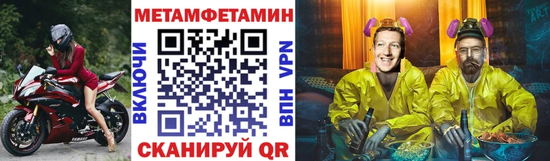 Амфетамин Premium  Пугачёв 