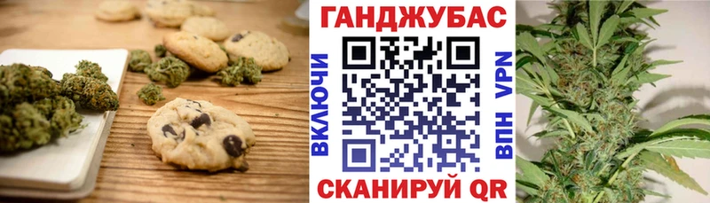 МЕГА зеркало  Пугачёв  Cannafood марихуана 