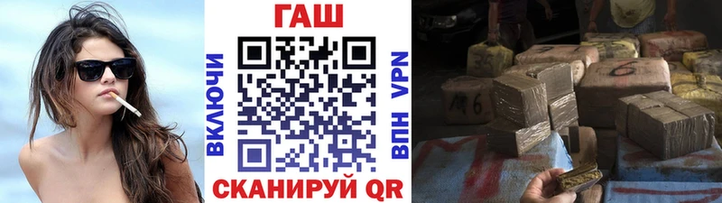 Гашиш AMNESIA HAZE  где купить наркотик  Пугачёв 