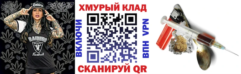 ГЕРОИН хмурый Пугачёв