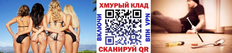 OMG онион  Пугачёв  маркетплейс формула  Героин хмурый 