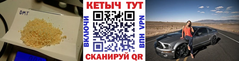 КЕТАМИН ketamine  Пугачёв 