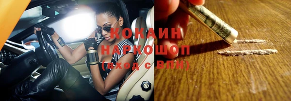 ГАЛЛЮЦИНОГЕННЫЕ ГРИБЫ Нязепетровск