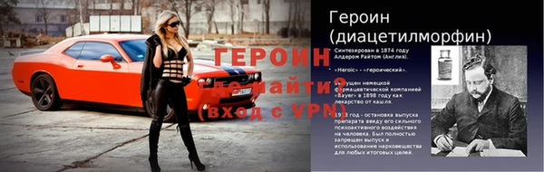 винт Усинск