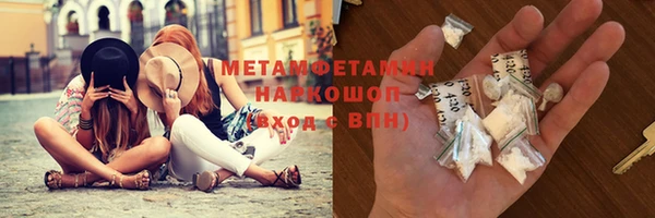 ГАЛЛЮЦИНОГЕННЫЕ ГРИБЫ Нязепетровск