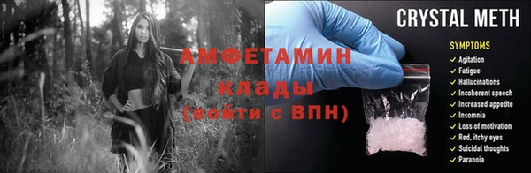 ГАЛЛЮЦИНОГЕННЫЕ ГРИБЫ Нязепетровск