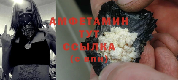 скорость Фурманов