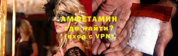 ГАЛЛЮЦИНОГЕННЫЕ ГРИБЫ Нязепетровск