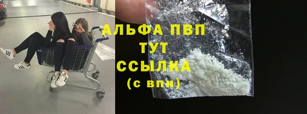 ГАЛЛЮЦИНОГЕННЫЕ ГРИБЫ Нязепетровск