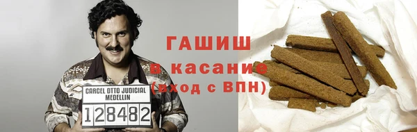 ГАЛЛЮЦИНОГЕННЫЕ ГРИБЫ Нязепетровск
