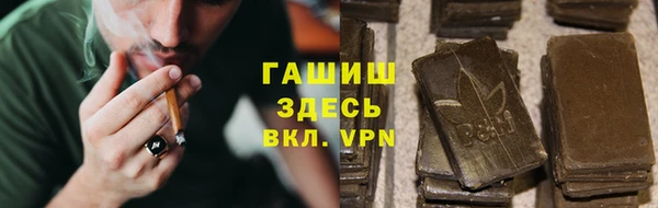 спиды Хадыженск
