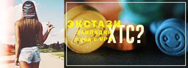 мескалин Усмань