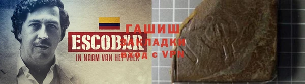 молекула духа Нягань