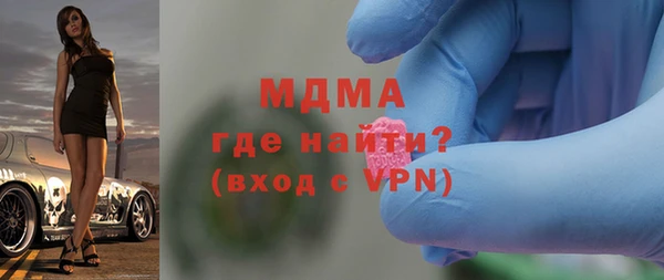 MDMA Няндома