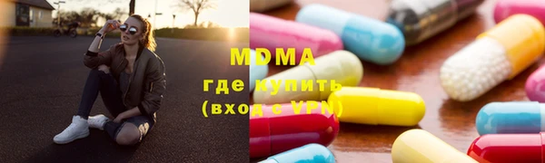 молекула духа Нягань