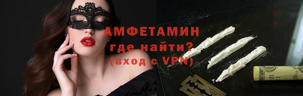 ГАЛЛЮЦИНОГЕННЫЕ ГРИБЫ Нязепетровск