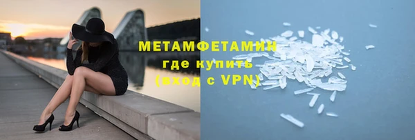 ГАЛЛЮЦИНОГЕННЫЕ ГРИБЫ Нязепетровск