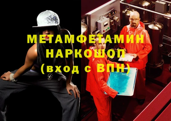 ГАЛЛЮЦИНОГЕННЫЕ ГРИБЫ Нязепетровск