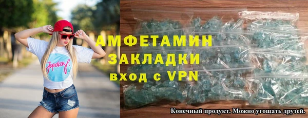молекула духа Нягань