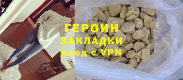 молекула духа Нягань