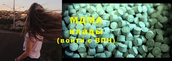 молекула духа Нягань