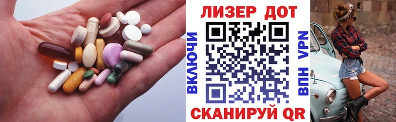 ссылка на мегу сайт  Пугачёв  Лсд 25 экстази кислота  продажа наркотиков 