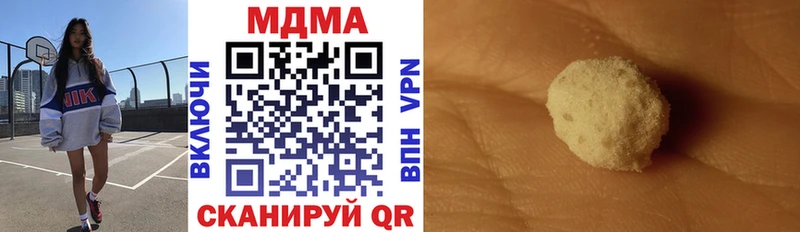 MDMA VHQ  дарнет шоп  Пугачёв 