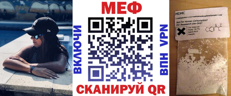 блэк спрут онион Пугачёв МЕФ кристаллы