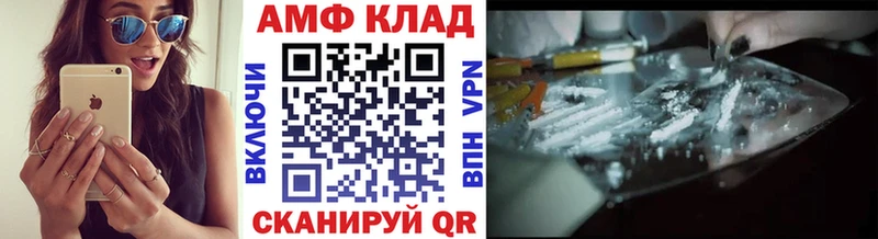 купить  цена  Пугачёв  omg как зайти  МЕТАМФЕТАМИН пудра 