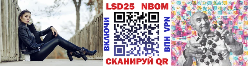 Марки N-bome 1500мкг  купить наркотики сайты  Пугачёв 