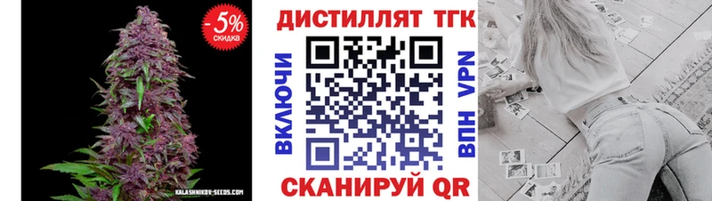 ТГК жижа  Пугачёв 